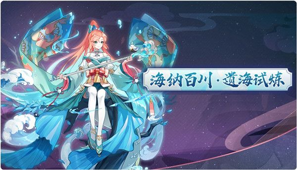 奥拉星手游百川超进化技能怎么样1