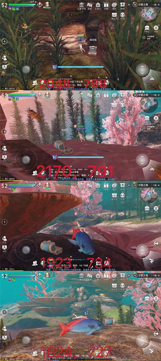 天谕手游生命之能宝箱位置在哪3