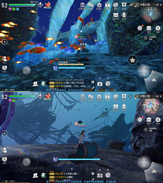 天谕手游生命之能宝箱位置在哪5