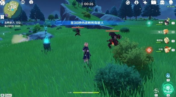 原神秘宝迷踪藏宝地10多人挑战触发方法4