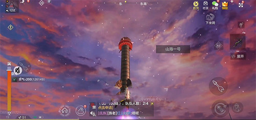 妄想山海岳云鲲三个进化阶段怎么完成6