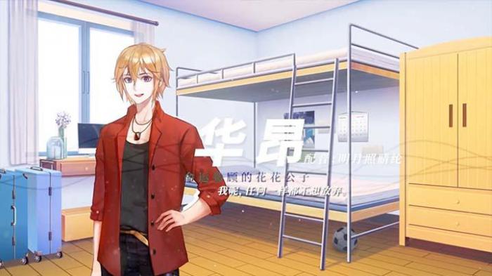 他人世界末剧情结局怎么过4