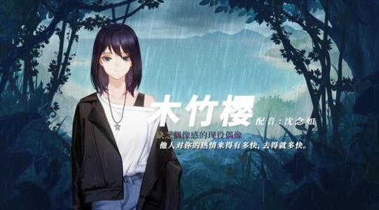 他人世界末剧情结局怎么过6