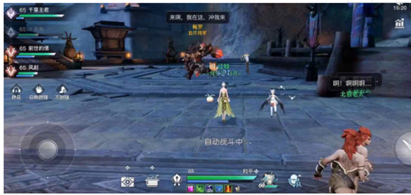 天谕手游地下长城boss怎么打4