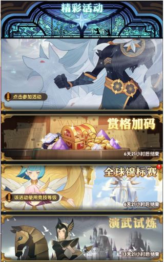 剑与远征演武试炼活动奖励怎么兑换2