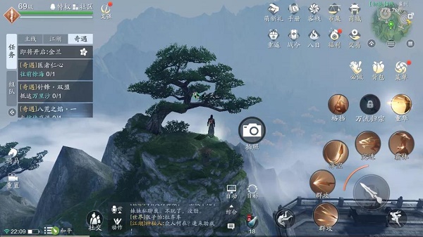 天涯明月刀手游襄州一线天位置在哪2