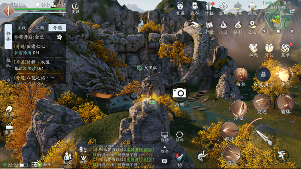 天涯明月刀手游襄州一线天位置在哪7