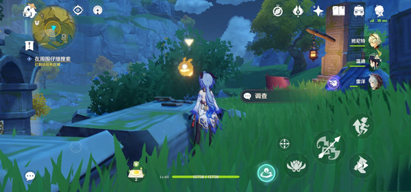 原神天遒宝迹任务完成攻略2