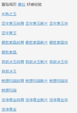 原神古岩龙蜥针对打法攻略2