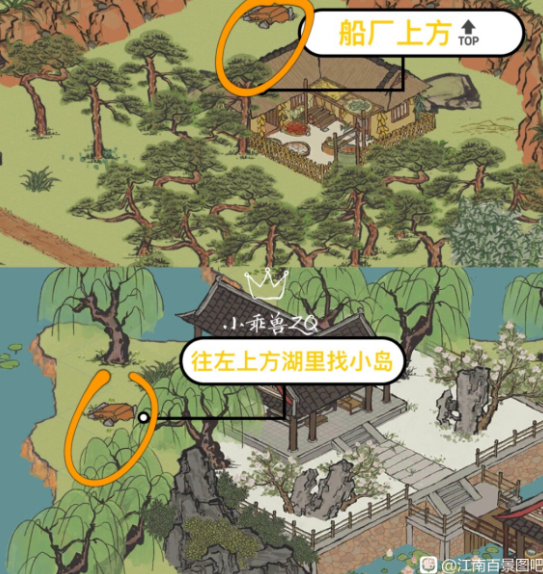 江南百景图杭州探险第一章钱塘门攻略4