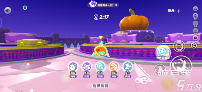 蛋仔派对南瓜入侵隐藏地点在哪1