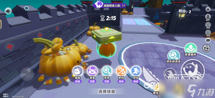 蛋仔派对南瓜入侵隐藏地点在哪2