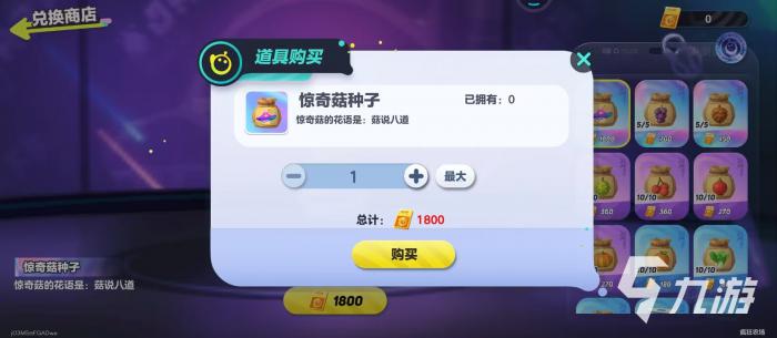 蛋仔派对疯狂来抽奖玩法全攻略4