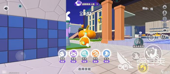 蛋仔派对南瓜阵营幽魂追踪玩法3