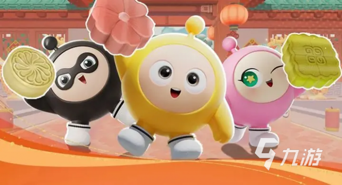 蛋仔派对中秋节活动有哪些1