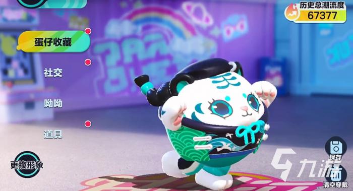 蛋仔派对嗷嗷皮肤评测2