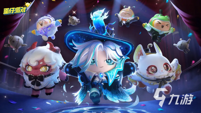 蛋仔派对感恩节活动预览1