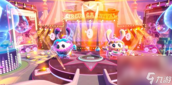 《蛋仔派对》狂欢马戏团活动3