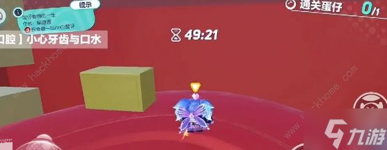 蛋仔派对蛋仔食物的一生怎么玩2