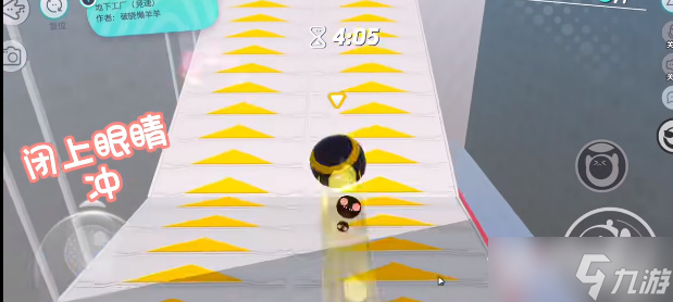 《蛋仔派对》地下工厂玩法攻略7