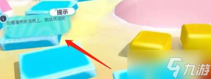 《蛋仔派对》果汁瀑布快速通关攻略1