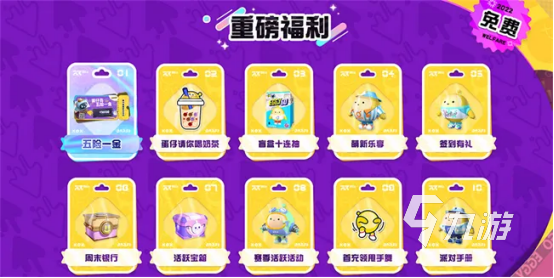 蛋仔派对多少g内存4