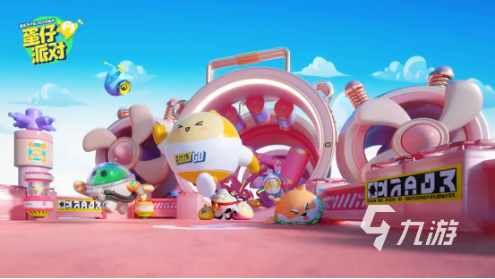 手游蛋仔派对动作怎么用1