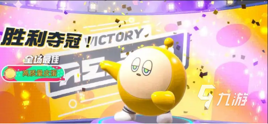 蛋仔派对单人模式怎么玩3