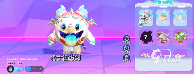 蛋仔派对玩法介绍2