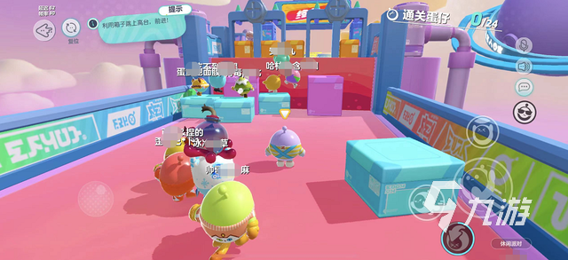 蛋仔派对小技巧有哪些2