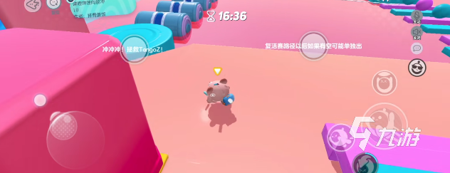 蛋仔派对要钱吗1