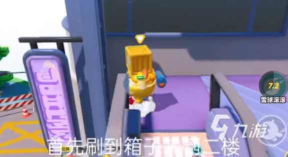 蛋仔派对怎么能进入无人区2