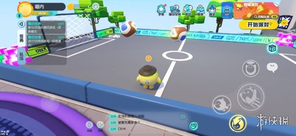 《蛋仔派对》游玩项目介绍3