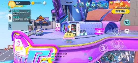 《蛋仔派对》游玩项目介绍9