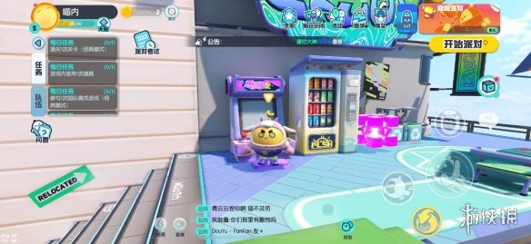 《蛋仔派对》游玩项目介绍10