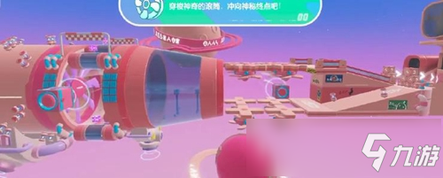 《蛋仔派对》地图跑法分享5