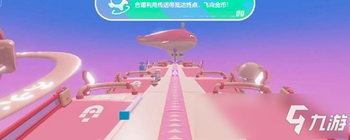 《蛋仔派对》地图跑法分享7