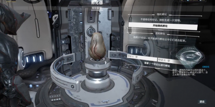 星际战甲库伯任务攻略怎么过3