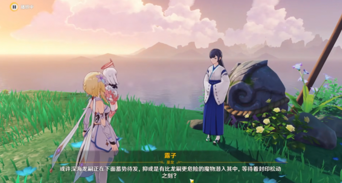 原神海祇之心雷神瞳怎么拿1