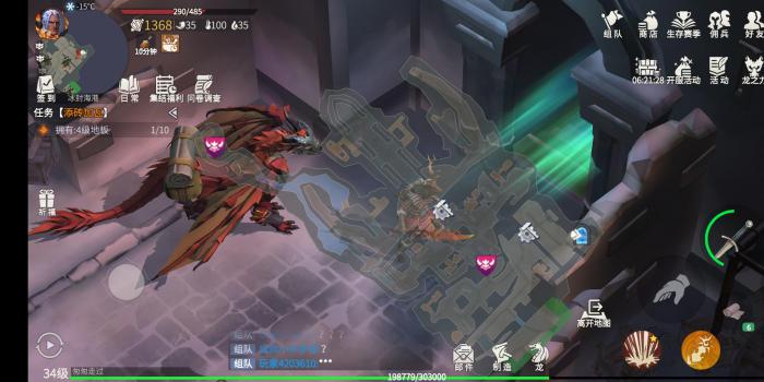 冰原守卫者冰龙蛋在哪里2