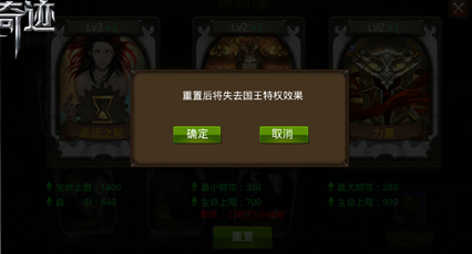 全民奇迹国王牌怎么来1