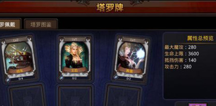 全民奇迹国王牌怎么来3