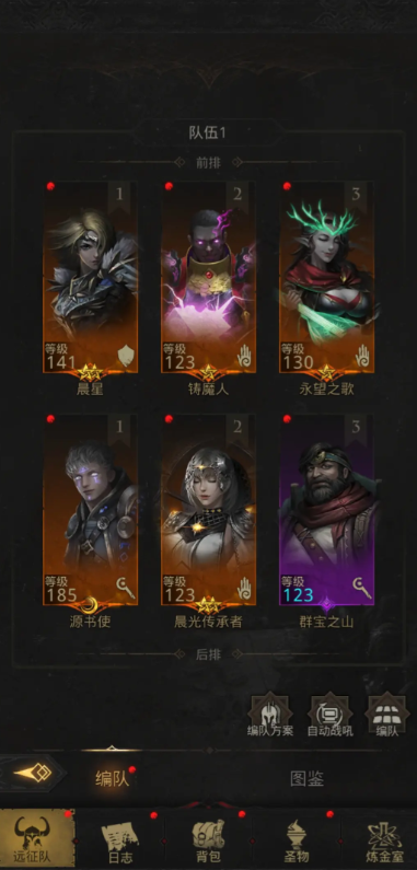 地下城堡3奇美拉怎么打3