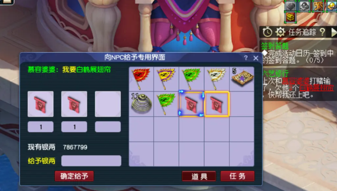 梦幻西游六艺什么用3