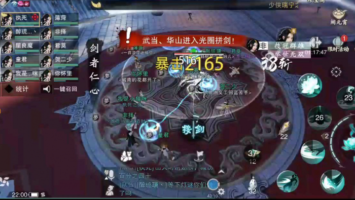 楚留香帮派副本在哪里1