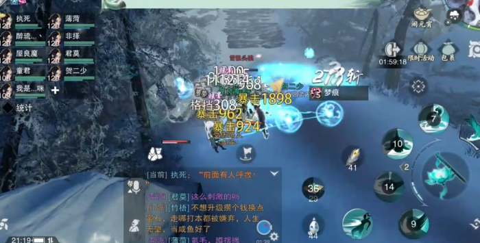 楚留香帮派副本在哪里3