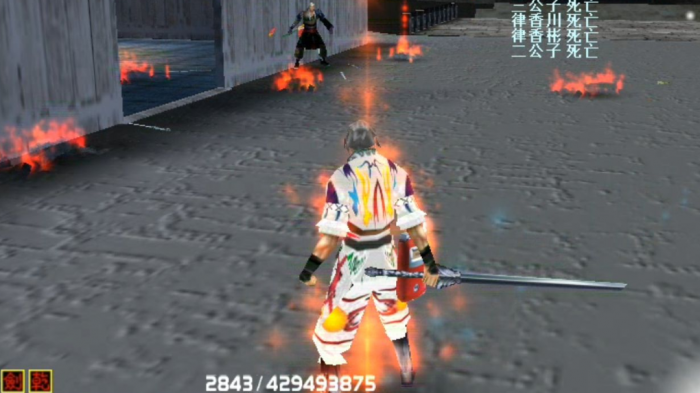 流星蝴蝶剑哪个角色厉害2