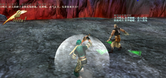 流星蝴蝶剑哪个角色厉害3