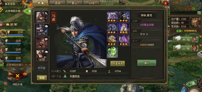 攻城掠地郭嘉副本怎么过2