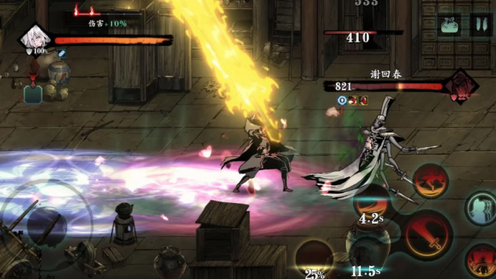 影之刃3怎么转职2